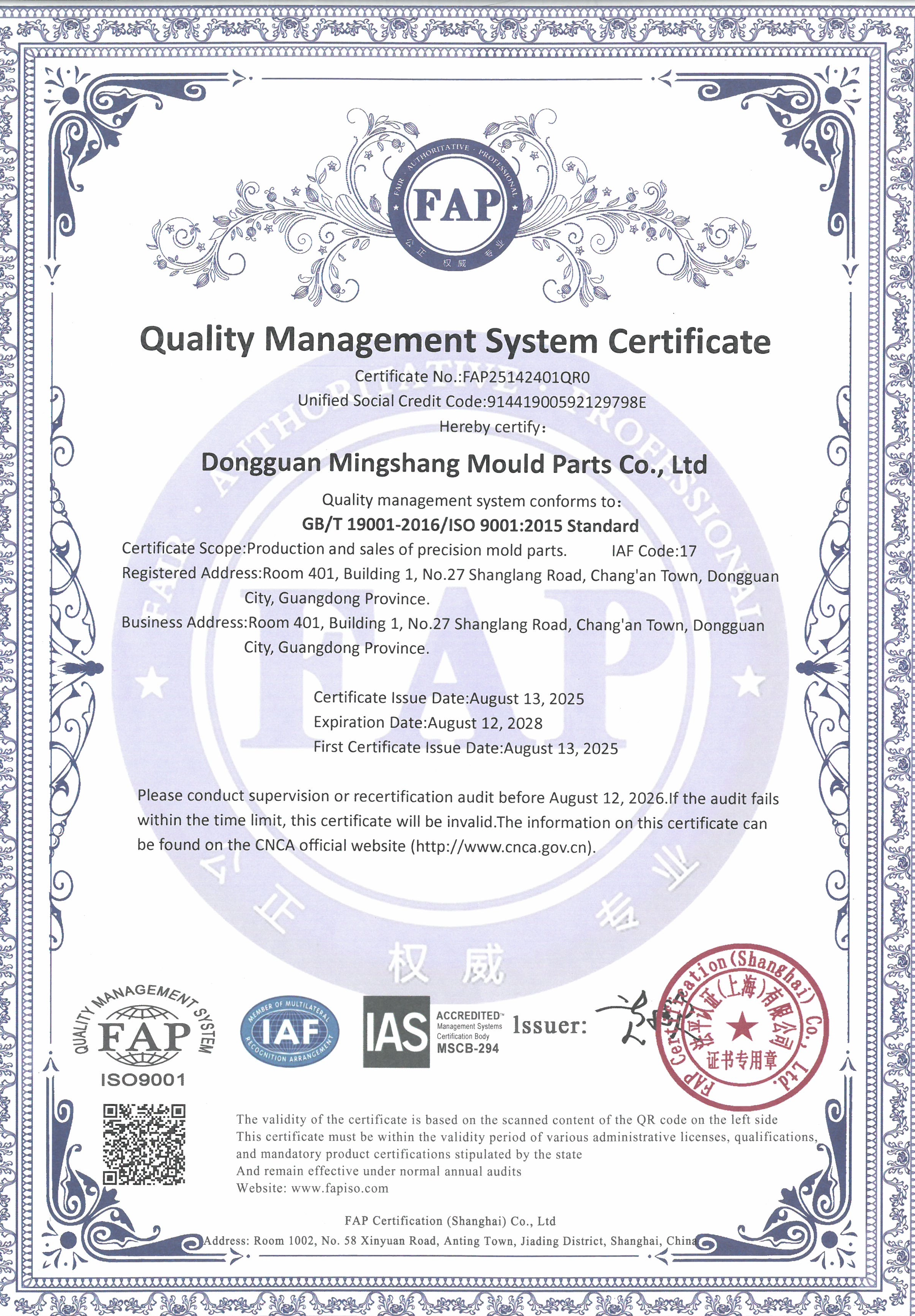 piezas-de-molde-de-precisión-proveedor-certificado-iso-9001.jpg